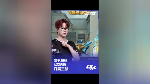 国王狂砍险胜分，状态爆棚迎来新赛季高光！-熊猫体育app下载