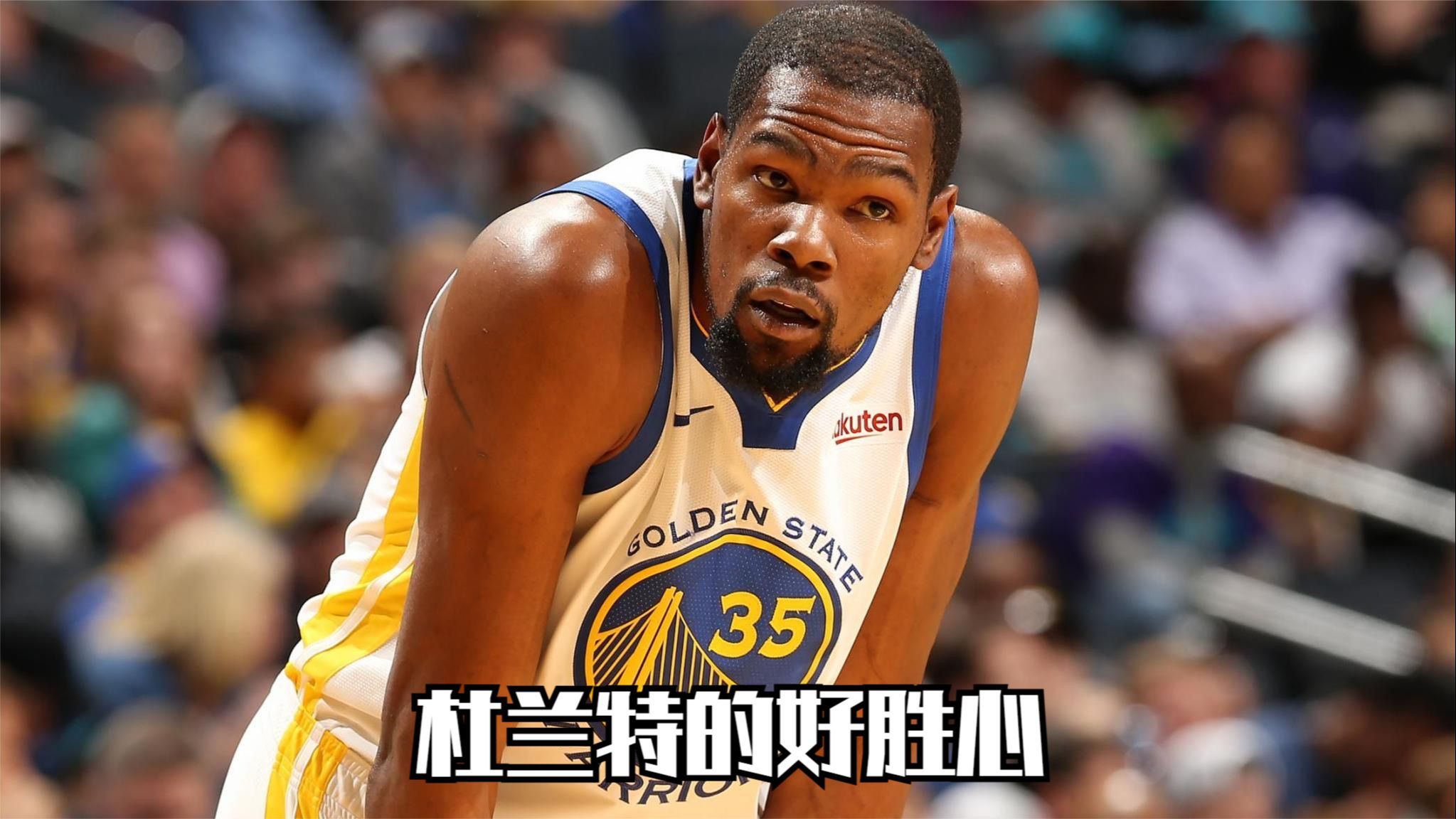 杜兰特遭遇二十连败，SKT教练面临压力！