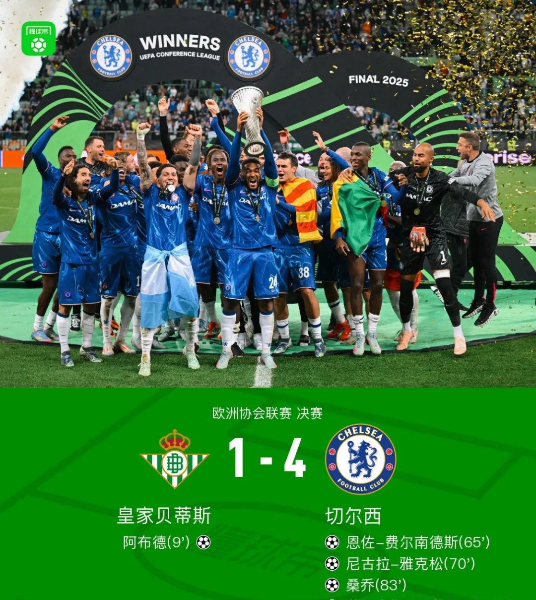 关于明晨欧冠焦点战！切尔西迎战切尔西，绝杀或上演的信息-熊猫体育平台注册
